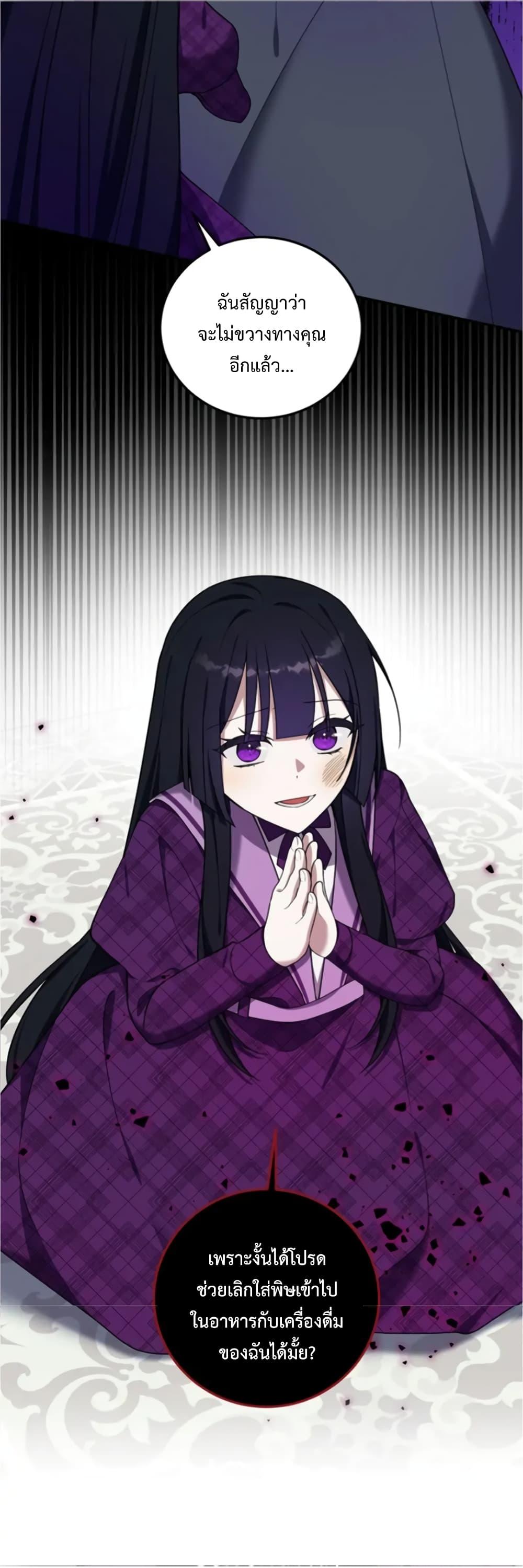 Manga-lc-com อ่านมังงะ อ่านการ์ตูน ออนไลน์ ฟรี Carnephelia’s Curse Is Never Ending ตอนที่ 1 2 3 4 5 6 7 8 9 10 11 12 13 14 ฟรี ไม่มีโฆษณา Manga-lc - อ่าน มังงะ อ่าน การ์ตูน ออนไลน์ อ่านมังงะ ฟรี