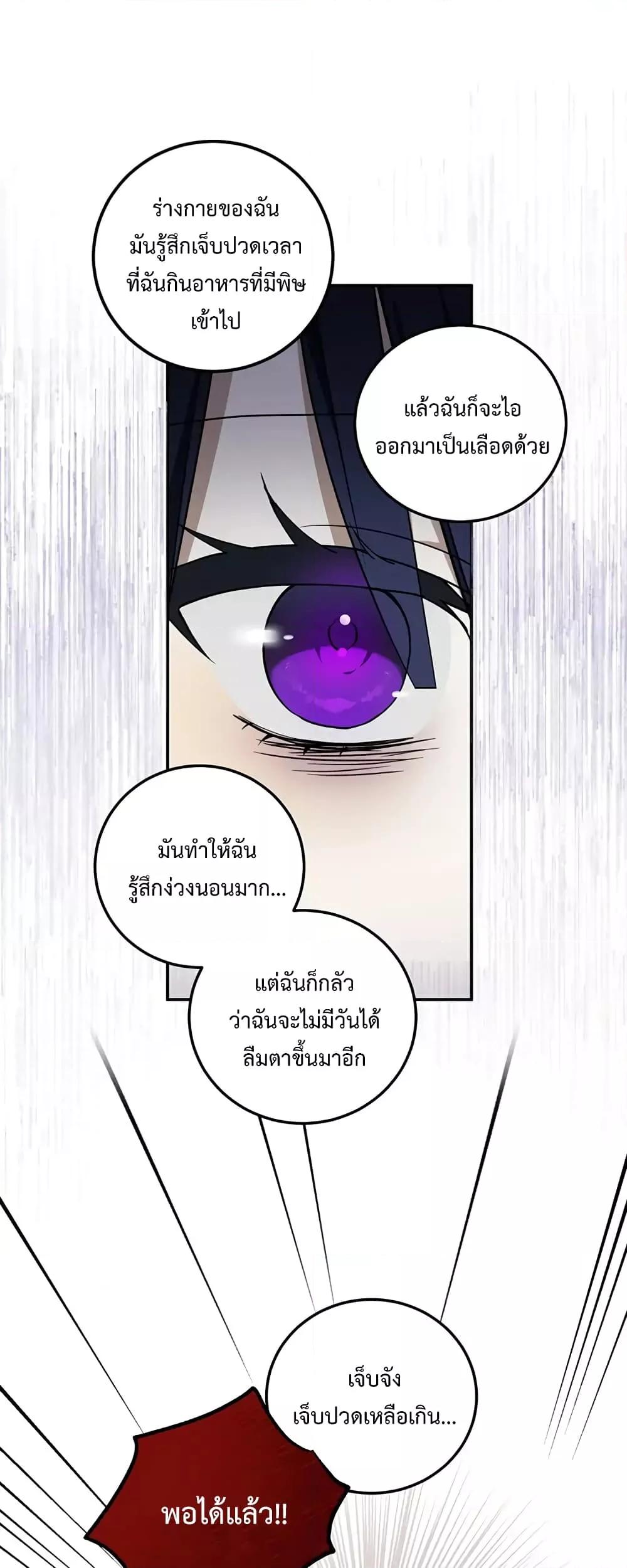 Manga-lc-com อ่านมังงะ อ่านการ์ตูน ออนไลน์ ฟรี Carnephelia’s Curse Is Never Ending ตอนที่ 1 2 3 4 5 6 7 8 9 10 11 12 13 14 ฟรี ไม่มีโฆษณา Manga-lc - อ่าน มังงะ อ่าน การ์ตูน ออนไลน์ อ่านมังงะ ฟรี