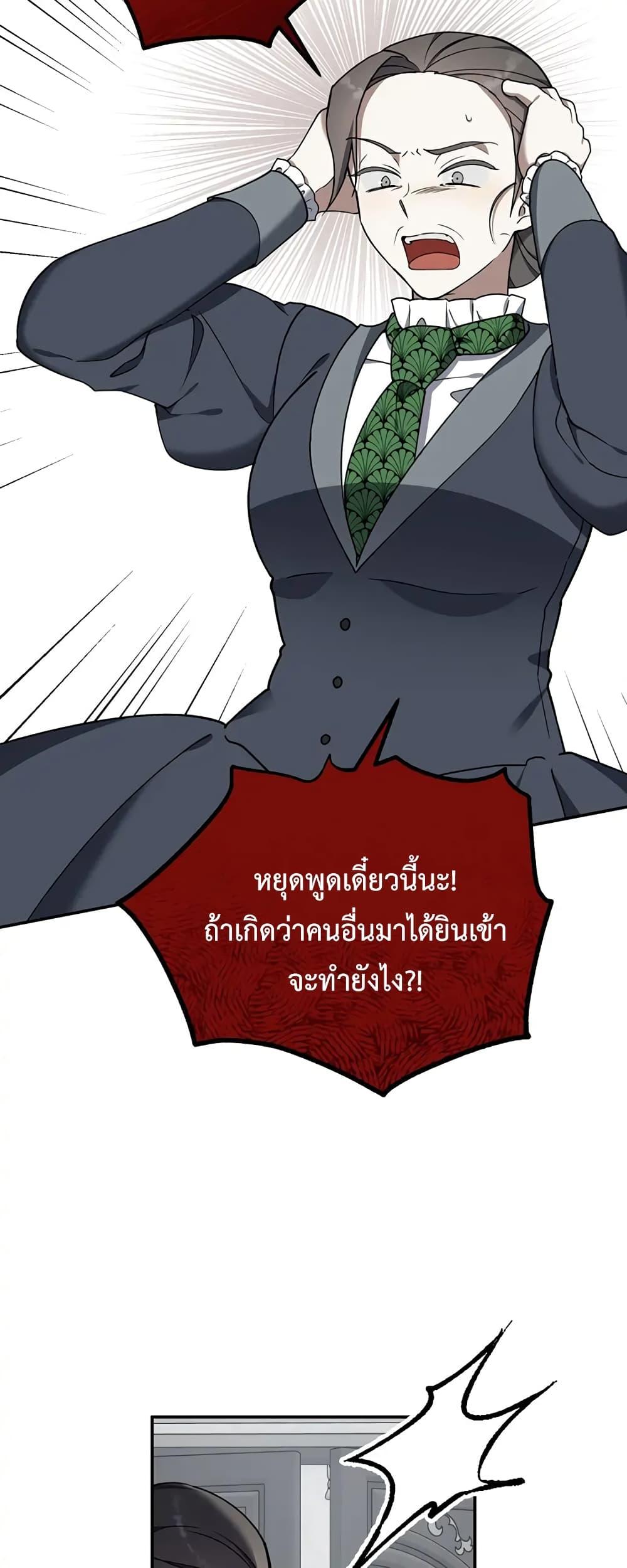 Manga-lc-com อ่านมังงะ อ่านการ์ตูน ออนไลน์ ฟรี Carnephelia’s Curse Is Never Ending ตอนที่ 1 2 3 4 5 6 7 8 9 10 11 12 13 14 ฟรี ไม่มีโฆษณา Manga-lc - อ่าน มังงะ อ่าน การ์ตูน ออนไลน์ อ่านมังงะ ฟรี