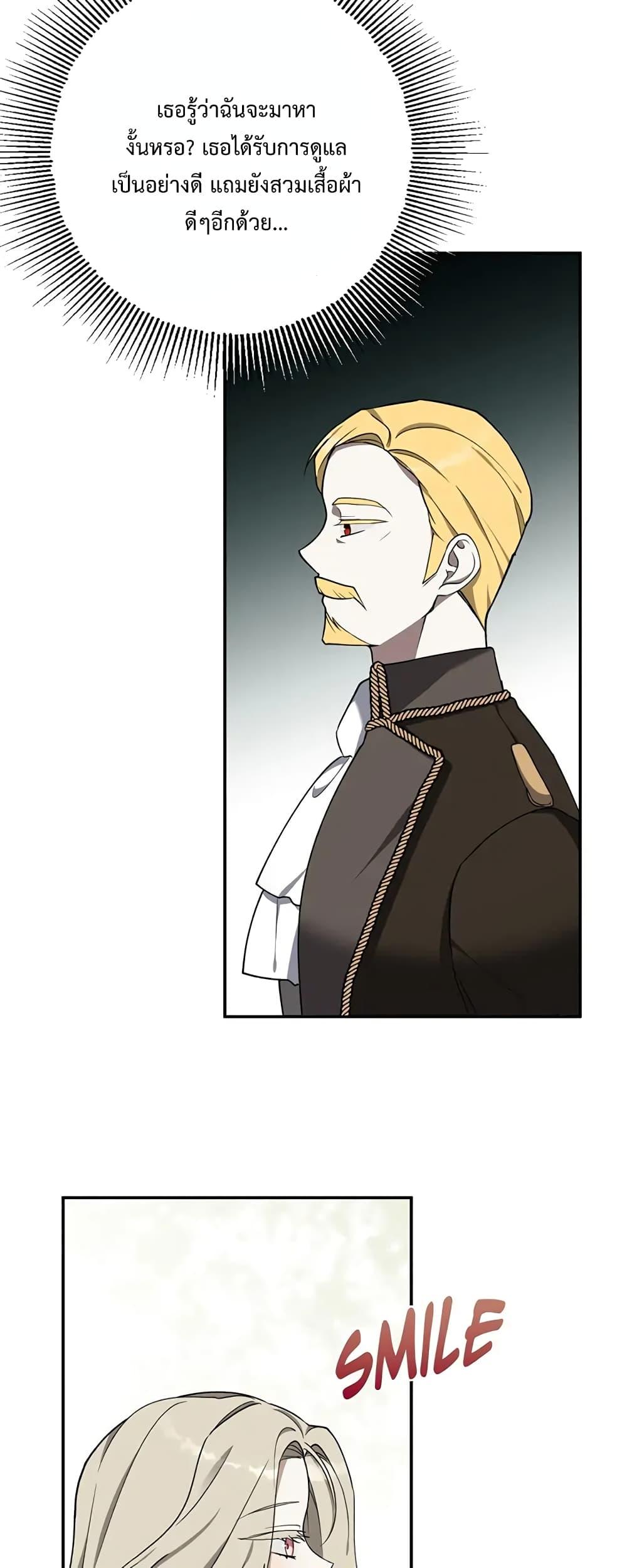 Manga-lc-com อ่านมังงะ อ่านการ์ตูน ออนไลน์ ฟรี Carnephelia’s Curse Is Never Ending ตอนที่ 1 2 3 4 5 6 7 8 9 10 11 12 13 14 ฟรี ไม่มีโฆษณา Manga-lc - อ่าน มังงะ อ่าน การ์ตูน ออนไลน์ อ่านมังงะ ฟรี