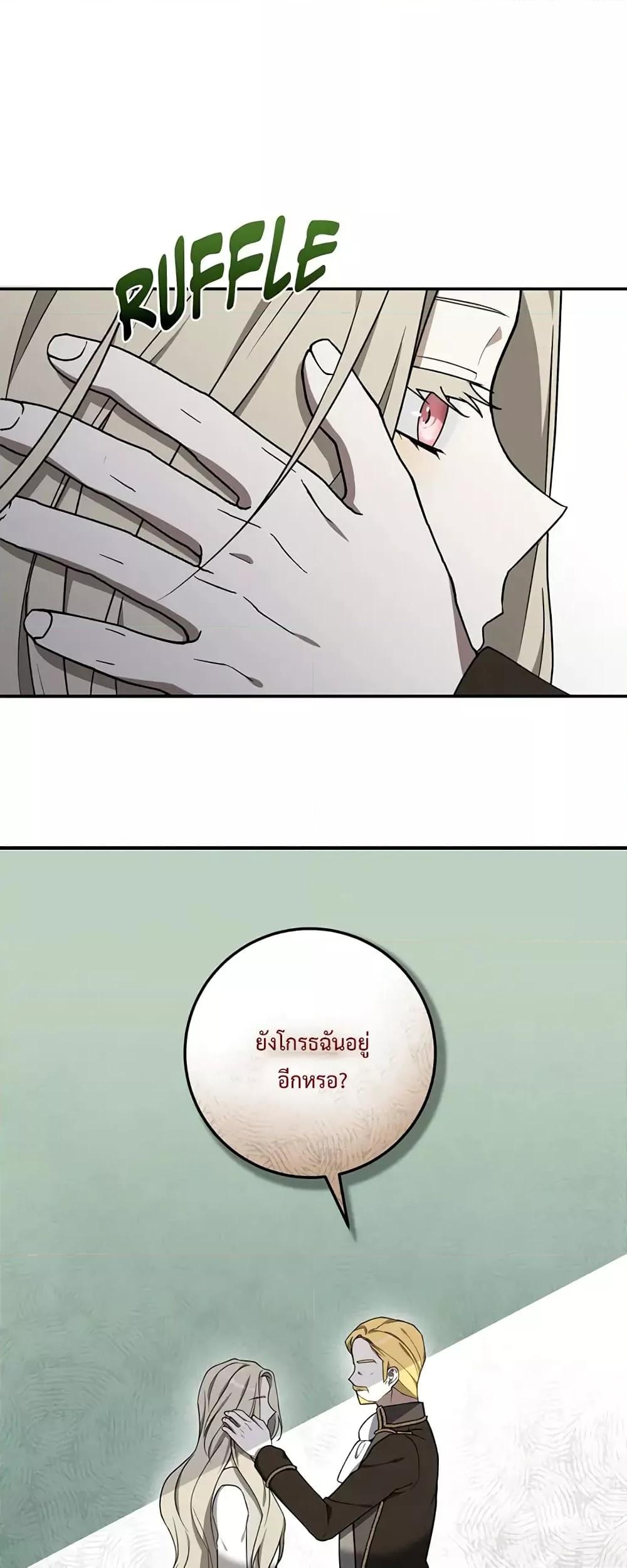 Manga-lc-com อ่านมังงะ อ่านการ์ตูน ออนไลน์ ฟรี Carnephelia’s Curse Is Never Ending ตอนที่ 1 2 3 4 5 6 7 8 9 10 11 12 13 14 ฟรี ไม่มีโฆษณา Manga-lc - อ่าน มังงะ อ่าน การ์ตูน ออนไลน์ อ่านมังงะ ฟรี