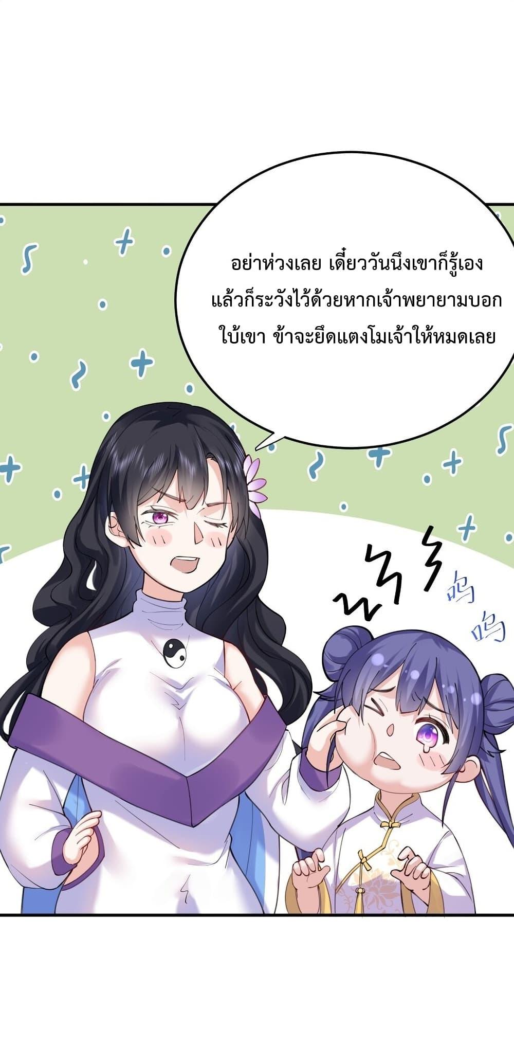 Manga-lc-com อ่านมังงะ อ่านการ์ตูน ออนไลน์ ฟรี Am I Invincible ตอนที่ 1 2 3 4 5 6 7 8 9 10 11 12 13 14 ฟรี ไม่มีโฆษณา Manga-lc - อ่าน มังงะ อ่าน การ์ตูน ออนไลน์ อ่านมังงะ ฟรี