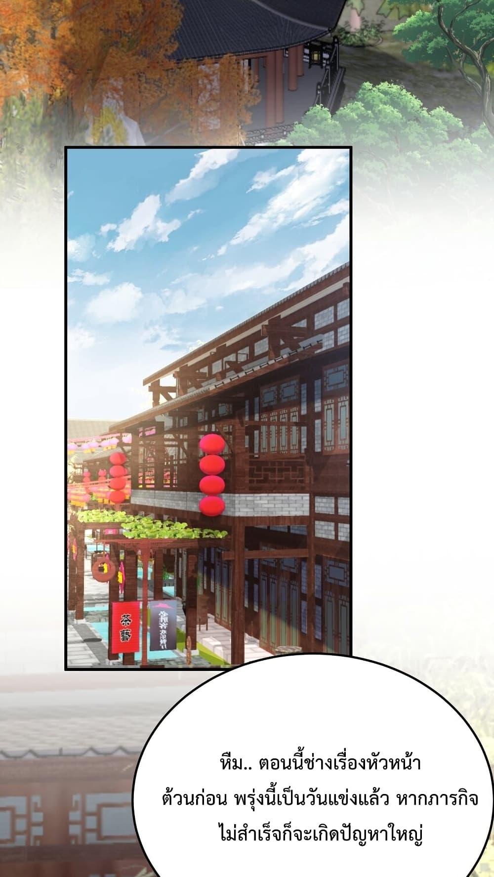 Manga-lc-com อ่านมังงะ อ่านการ์ตูน ออนไลน์ ฟรี Am I Invincible ตอนที่ 1 2 3 4 5 6 7 8 9 10 11 12 13 14 ฟรี ไม่มีโฆษณา Manga-lc - อ่าน มังงะ อ่าน การ์ตูน ออนไลน์ อ่านมังงะ ฟรี