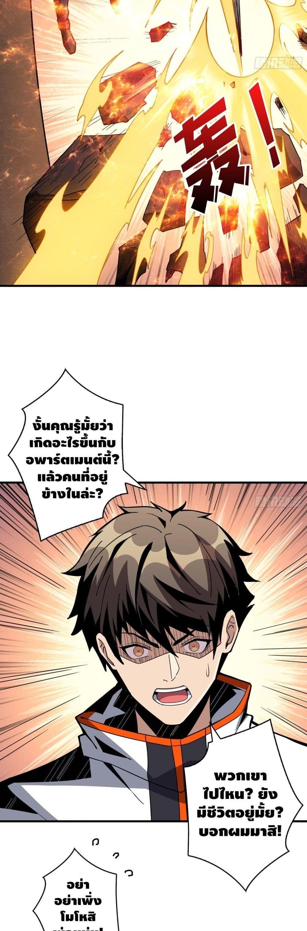 Manga-lc-com อ่านมังงะ อ่านการ์ตูน ออนไลน์ ฟรี King Account at the Start ตอนที่ 1 2 3 4 5 6 7 8 9 10 11 12 13 14 ฟรี ไม่มีโฆษณา Manga-lc - อ่าน มังงะ อ่าน การ์ตูน ออนไลน์ อ่านมังงะ ฟรี