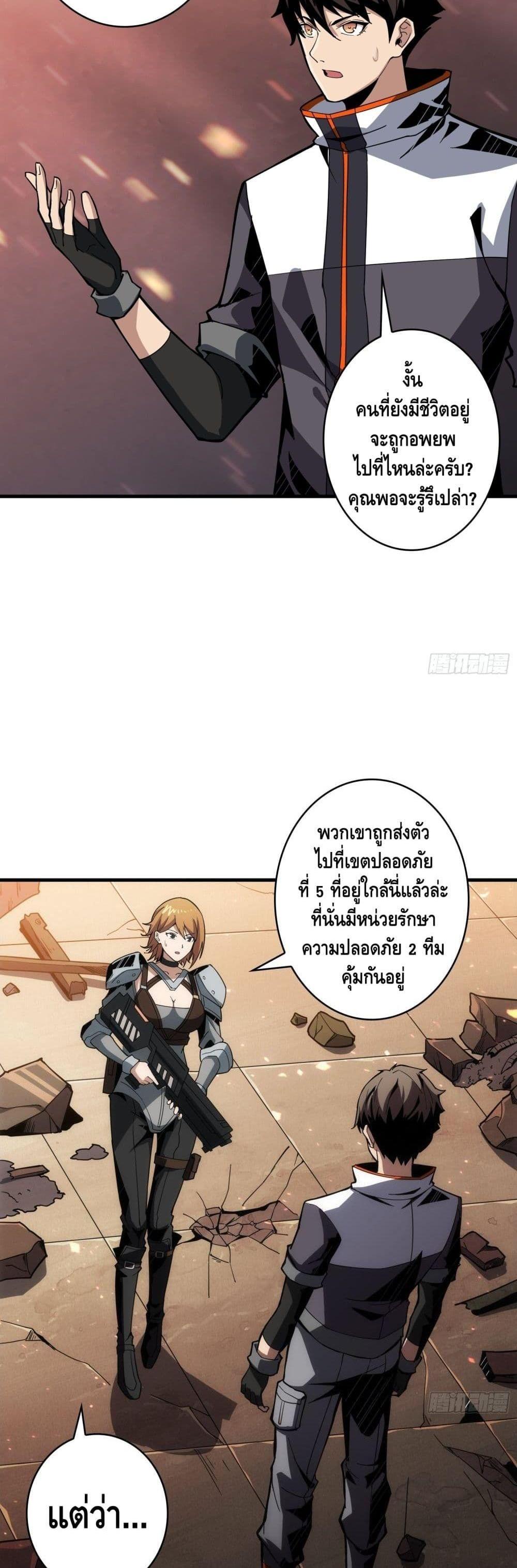 Manga-lc-com อ่านมังงะ อ่านการ์ตูน ออนไลน์ ฟรี King Account at the Start ตอนที่ 1 2 3 4 5 6 7 8 9 10 11 12 13 14 ฟรี ไม่มีโฆษณา Manga-lc - อ่าน มังงะ อ่าน การ์ตูน ออนไลน์ อ่านมังงะ ฟรี