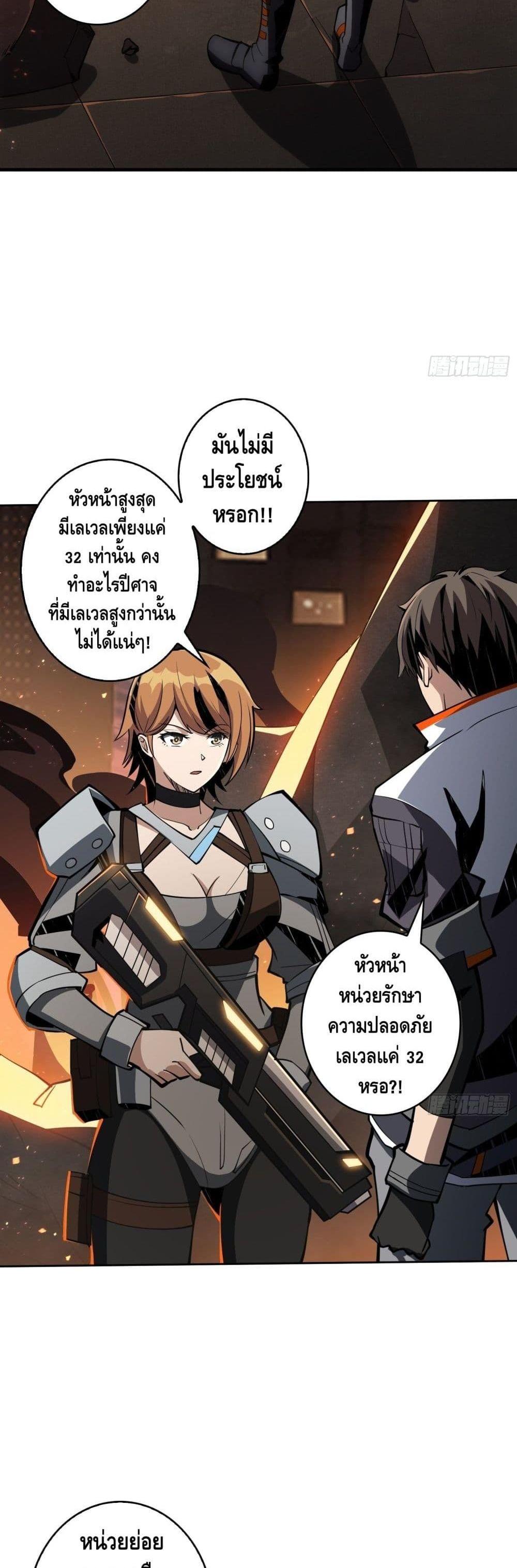 Manga-lc-com อ่านมังงะ อ่านการ์ตูน ออนไลน์ ฟรี King Account at the Start ตอนที่ 1 2 3 4 5 6 7 8 9 10 11 12 13 14 ฟรี ไม่มีโฆษณา Manga-lc - อ่าน มังงะ อ่าน การ์ตูน ออนไลน์ อ่านมังงะ ฟรี