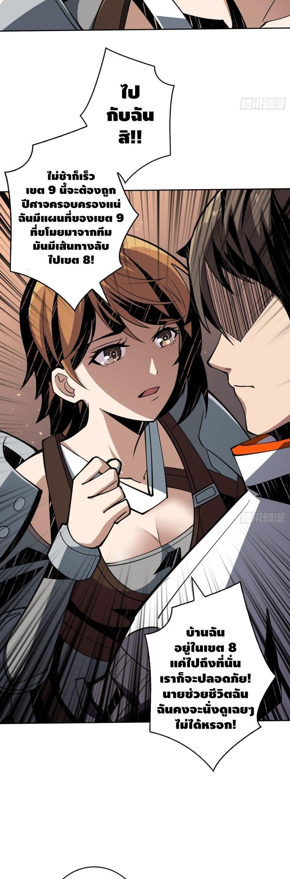 Manga-lc-com อ่านมังงะ อ่านการ์ตูน ออนไลน์ ฟรี King Account at the Start ตอนที่ 1 2 3 4 5 6 7 8 9 10 11 12 13 14 ฟรี ไม่มีโฆษณา Manga-lc - อ่าน มังงะ อ่าน การ์ตูน ออนไลน์ อ่านมังงะ ฟรี