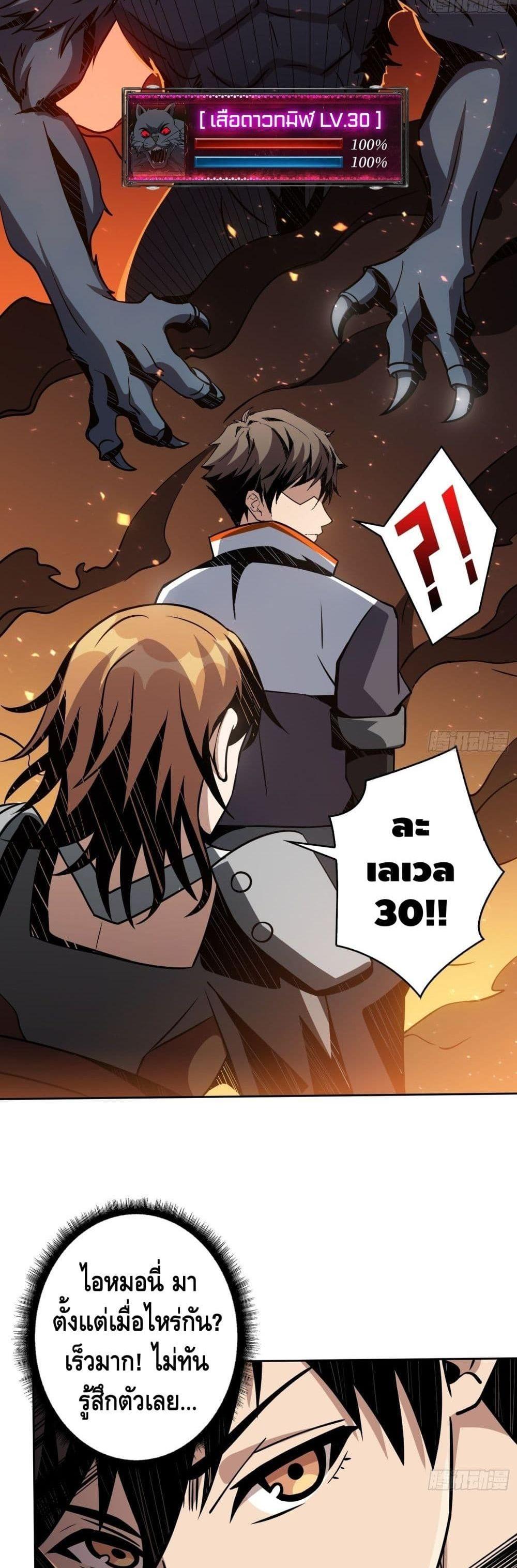 Manga-lc-com อ่านมังงะ อ่านการ์ตูน ออนไลน์ ฟรี King Account at the Start ตอนที่ 1 2 3 4 5 6 7 8 9 10 11 12 13 14 ฟรี ไม่มีโฆษณา Manga-lc - อ่าน มังงะ อ่าน การ์ตูน ออนไลน์ อ่านมังงะ ฟรี