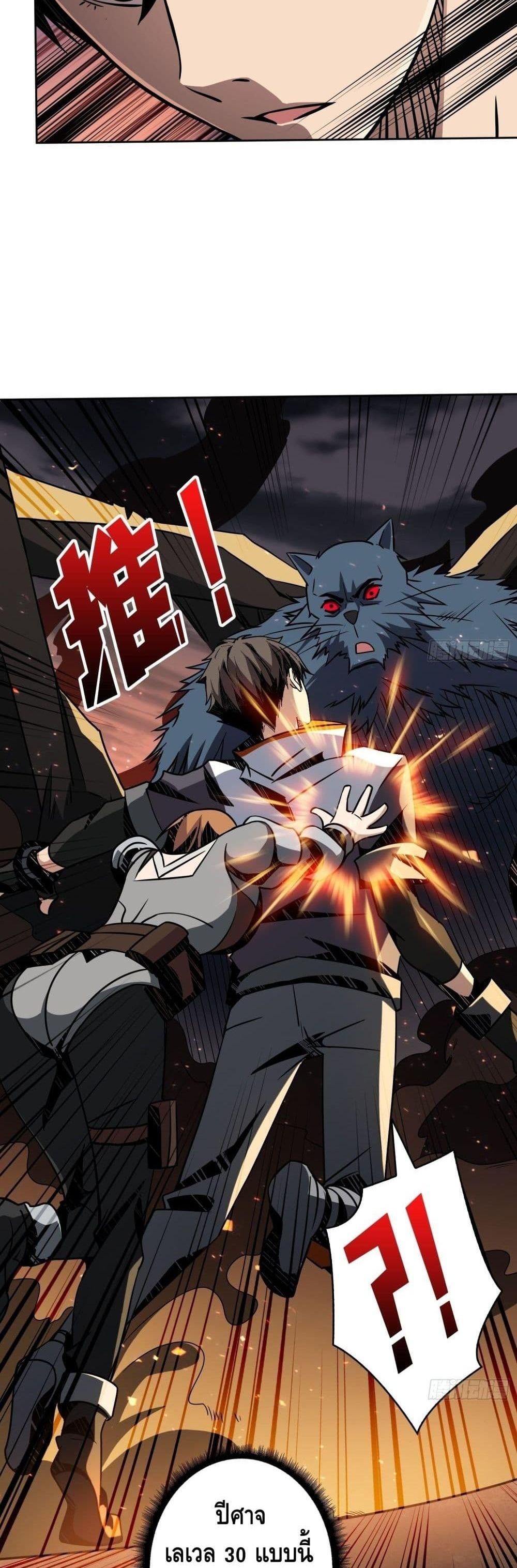 Manga-lc-com อ่านมังงะ อ่านการ์ตูน ออนไลน์ ฟรี King Account at the Start ตอนที่ 1 2 3 4 5 6 7 8 9 10 11 12 13 14 ฟรี ไม่มีโฆษณา Manga-lc - อ่าน มังงะ อ่าน การ์ตูน ออนไลน์ อ่านมังงะ ฟรี