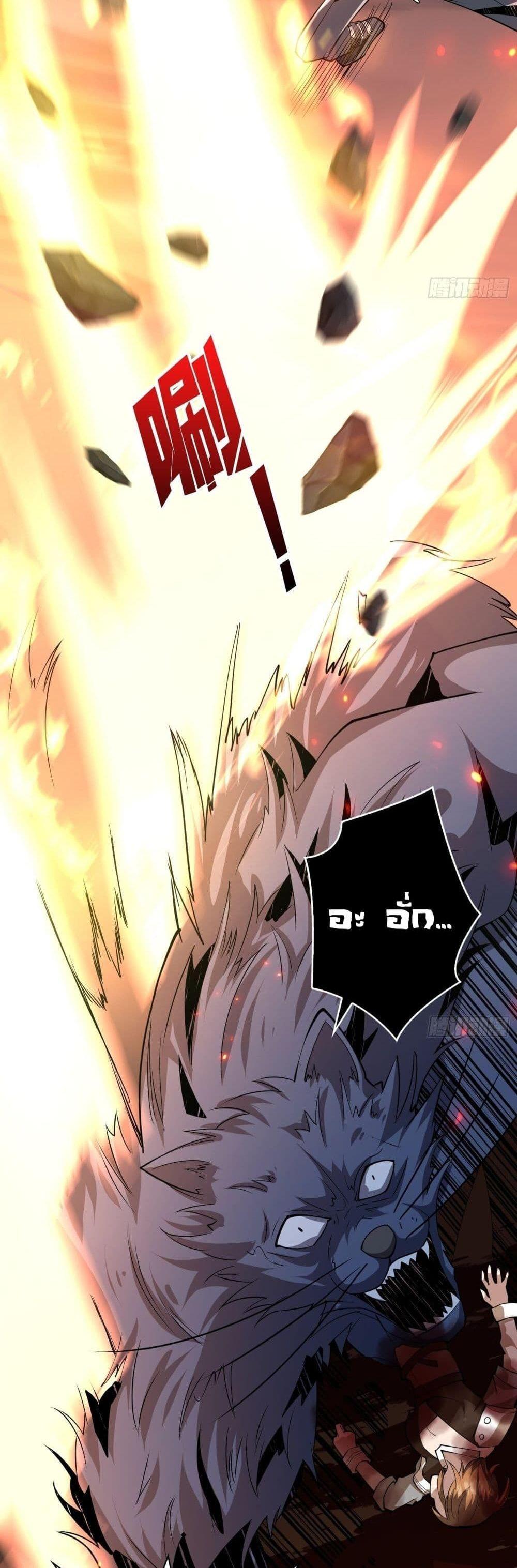 Manga-lc-com อ่านมังงะ อ่านการ์ตูน ออนไลน์ ฟรี King Account at the Start ตอนที่ 1 2 3 4 5 6 7 8 9 10 11 12 13 14 ฟรี ไม่มีโฆษณา Manga-lc - อ่าน มังงะ อ่าน การ์ตูน ออนไลน์ อ่านมังงะ ฟรี