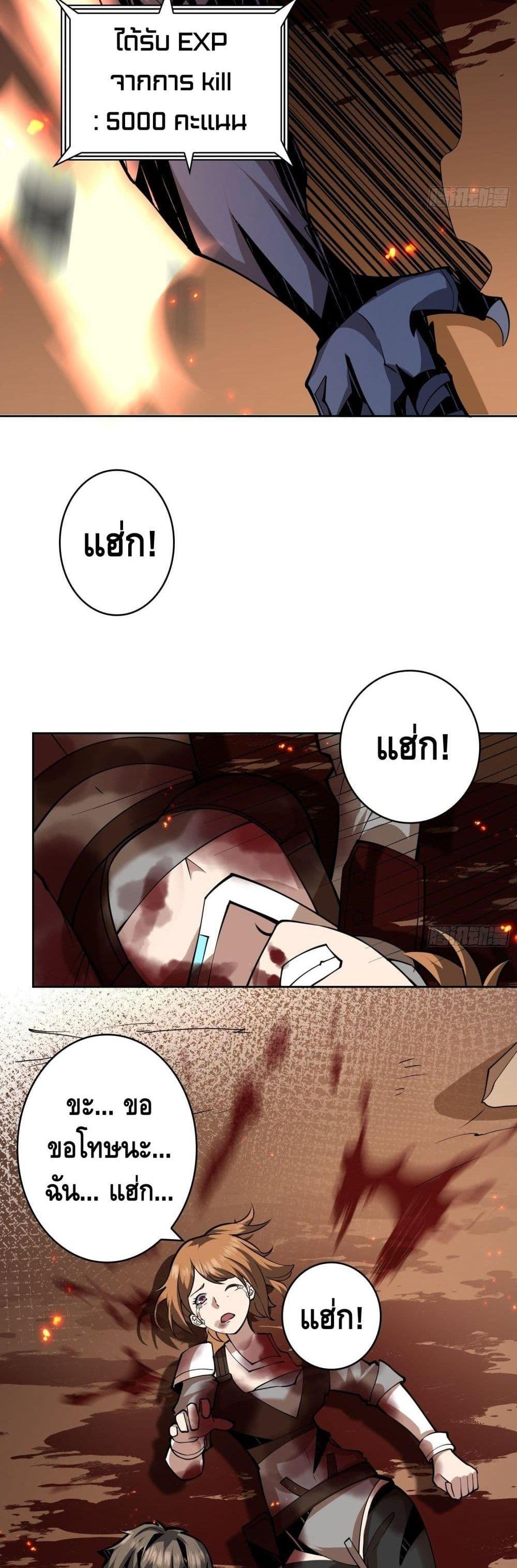 Manga-lc-com อ่านมังงะ อ่านการ์ตูน ออนไลน์ ฟรี King Account at the Start ตอนที่ 1 2 3 4 5 6 7 8 9 10 11 12 13 14 ฟรี ไม่มีโฆษณา Manga-lc - อ่าน มังงะ อ่าน การ์ตูน ออนไลน์ อ่านมังงะ ฟรี