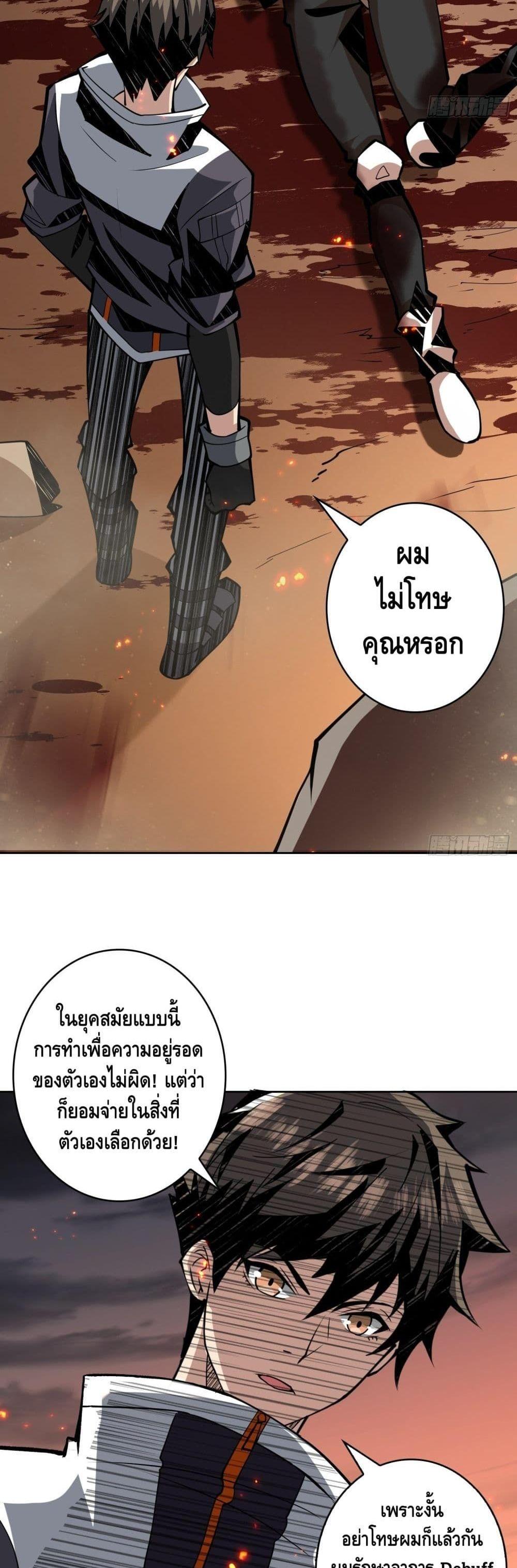 Manga-lc-com อ่านมังงะ อ่านการ์ตูน ออนไลน์ ฟรี King Account at the Start ตอนที่ 1 2 3 4 5 6 7 8 9 10 11 12 13 14 ฟรี ไม่มีโฆษณา Manga-lc - อ่าน มังงะ อ่าน การ์ตูน ออนไลน์ อ่านมังงะ ฟรี