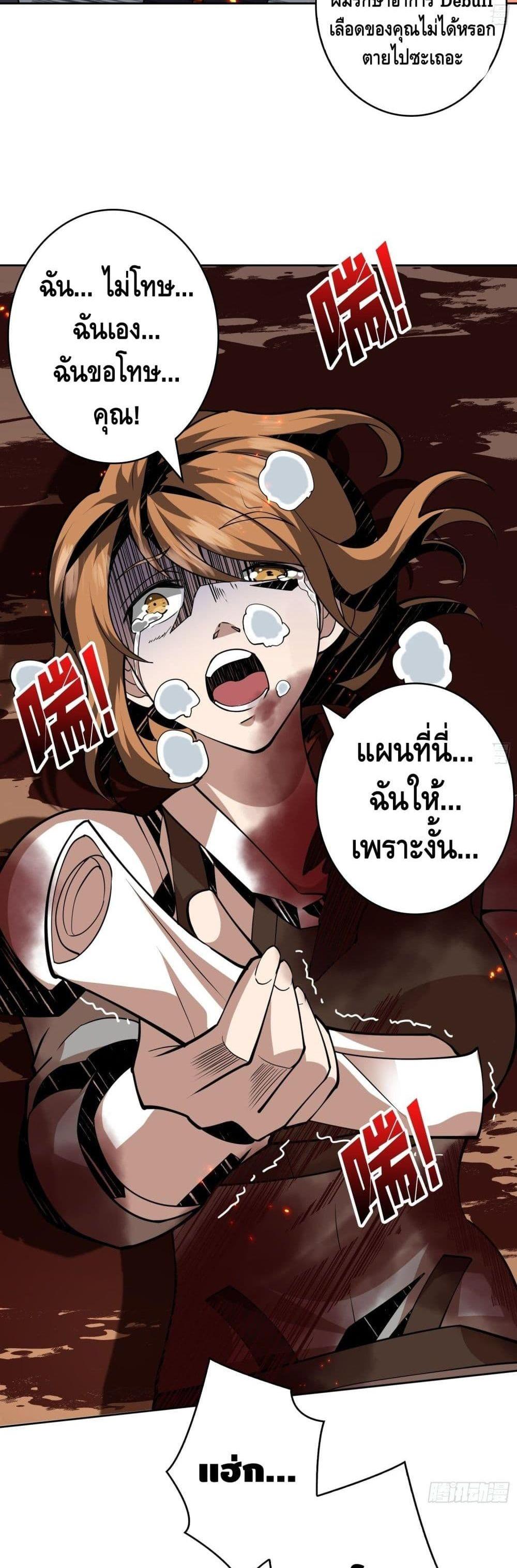 Manga-lc-com อ่านมังงะ อ่านการ์ตูน ออนไลน์ ฟรี King Account at the Start ตอนที่ 1 2 3 4 5 6 7 8 9 10 11 12 13 14 ฟรี ไม่มีโฆษณา Manga-lc - อ่าน มังงะ อ่าน การ์ตูน ออนไลน์ อ่านมังงะ ฟรี