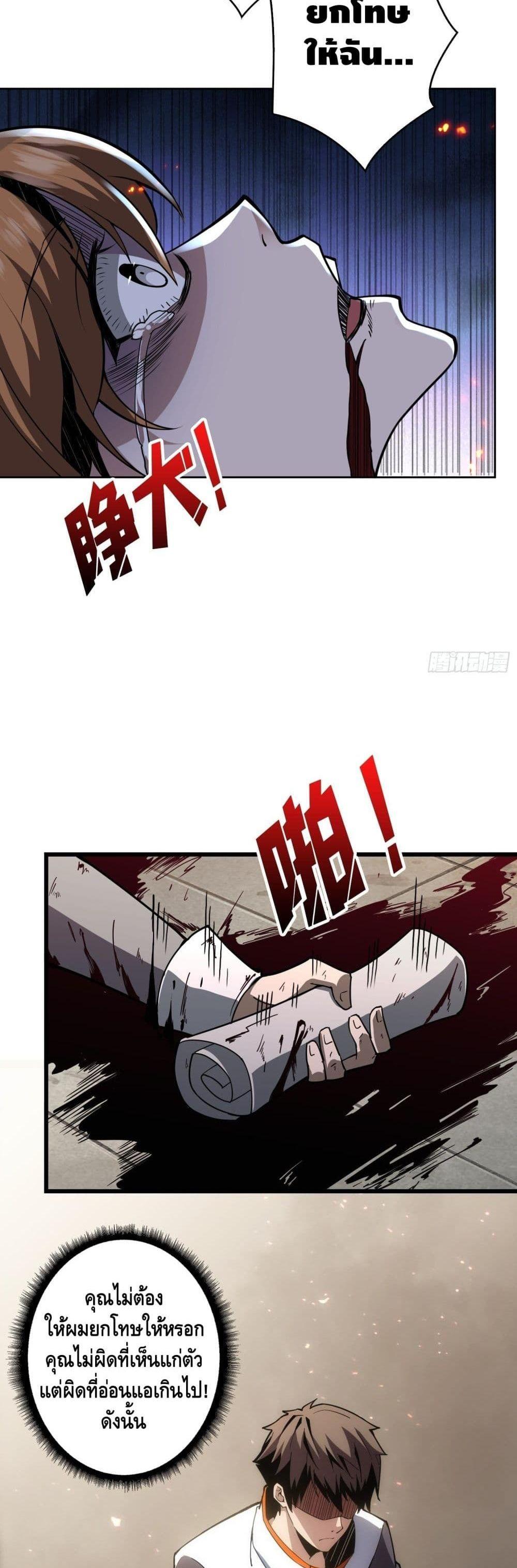 Manga-lc-com อ่านมังงะ อ่านการ์ตูน ออนไลน์ ฟรี King Account at the Start ตอนที่ 1 2 3 4 5 6 7 8 9 10 11 12 13 14 ฟรี ไม่มีโฆษณา Manga-lc - อ่าน มังงะ อ่าน การ์ตูน ออนไลน์ อ่านมังงะ ฟรี