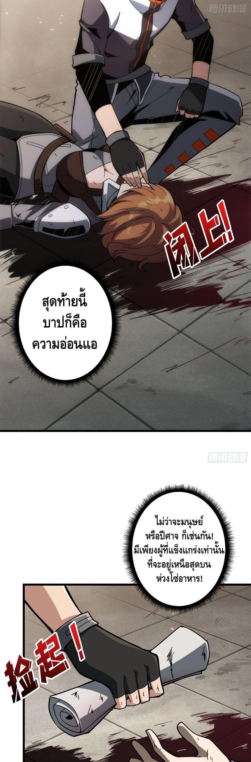 Manga-lc-com อ่านมังงะ อ่านการ์ตูน ออนไลน์ ฟรี King Account at the Start ตอนที่ 1 2 3 4 5 6 7 8 9 10 11 12 13 14 ฟรี ไม่มีโฆษณา Manga-lc - อ่าน มังงะ อ่าน การ์ตูน ออนไลน์ อ่านมังงะ ฟรี