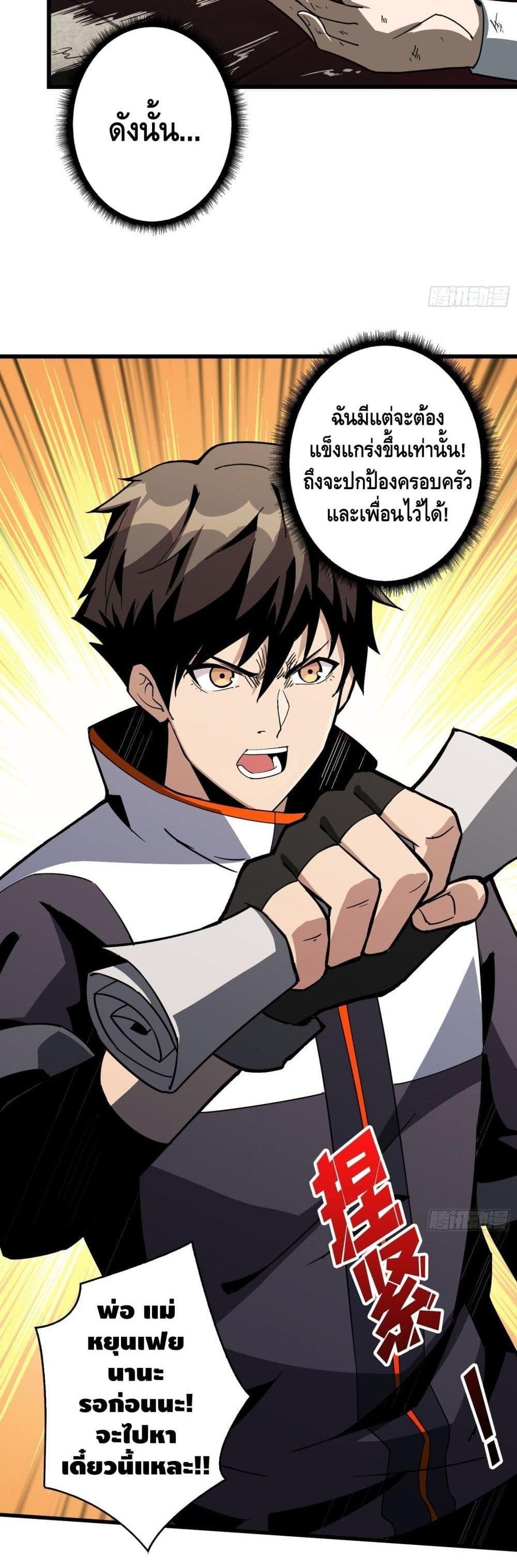 Manga-lc-com อ่านมังงะ อ่านการ์ตูน ออนไลน์ ฟรี King Account at the Start ตอนที่ 1 2 3 4 5 6 7 8 9 10 11 12 13 14 ฟรี ไม่มีโฆษณา Manga-lc - อ่าน มังงะ อ่าน การ์ตูน ออนไลน์ อ่านมังงะ ฟรี