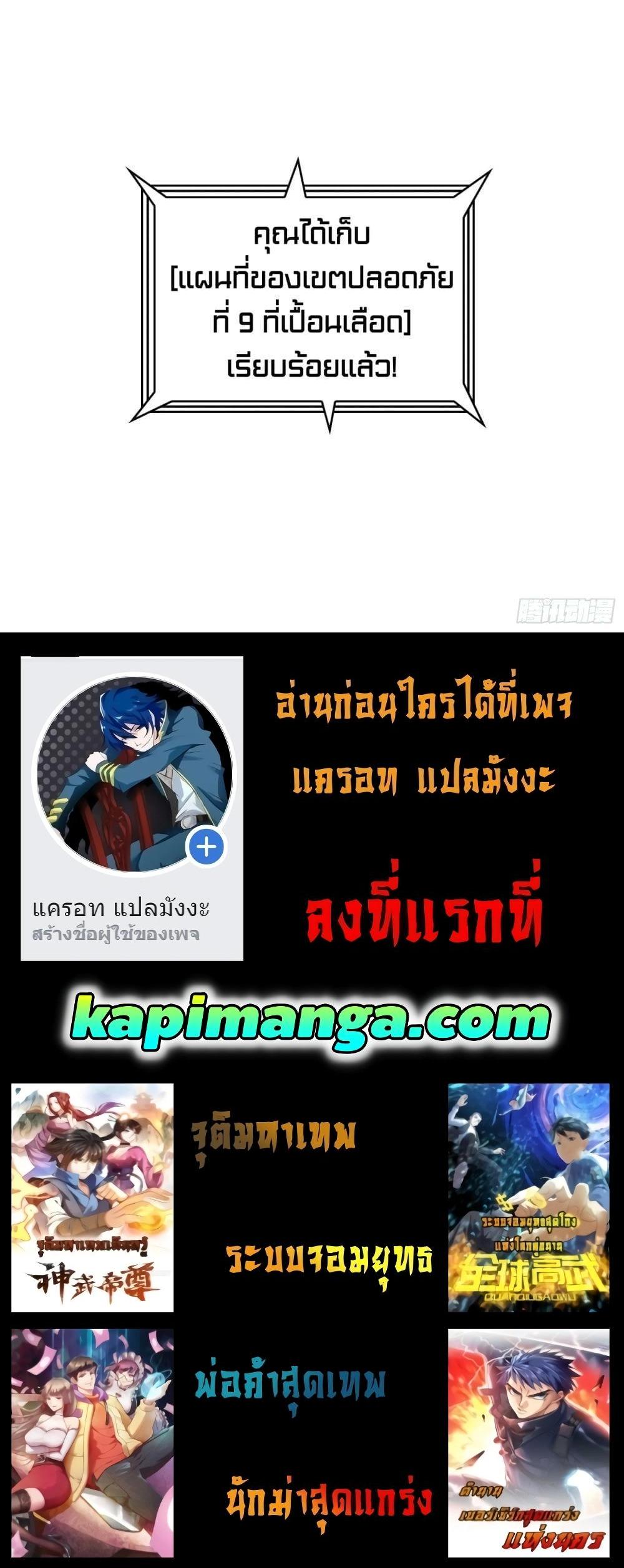 Manga-lc-com อ่านมังงะ อ่านการ์ตูน ออนไลน์ ฟรี King Account at the Start ตอนที่ 1 2 3 4 5 6 7 8 9 10 11 12 13 14 ฟรี ไม่มีโฆษณา Manga-lc - อ่าน มังงะ อ่าน การ์ตูน ออนไลน์ อ่านมังงะ ฟรี