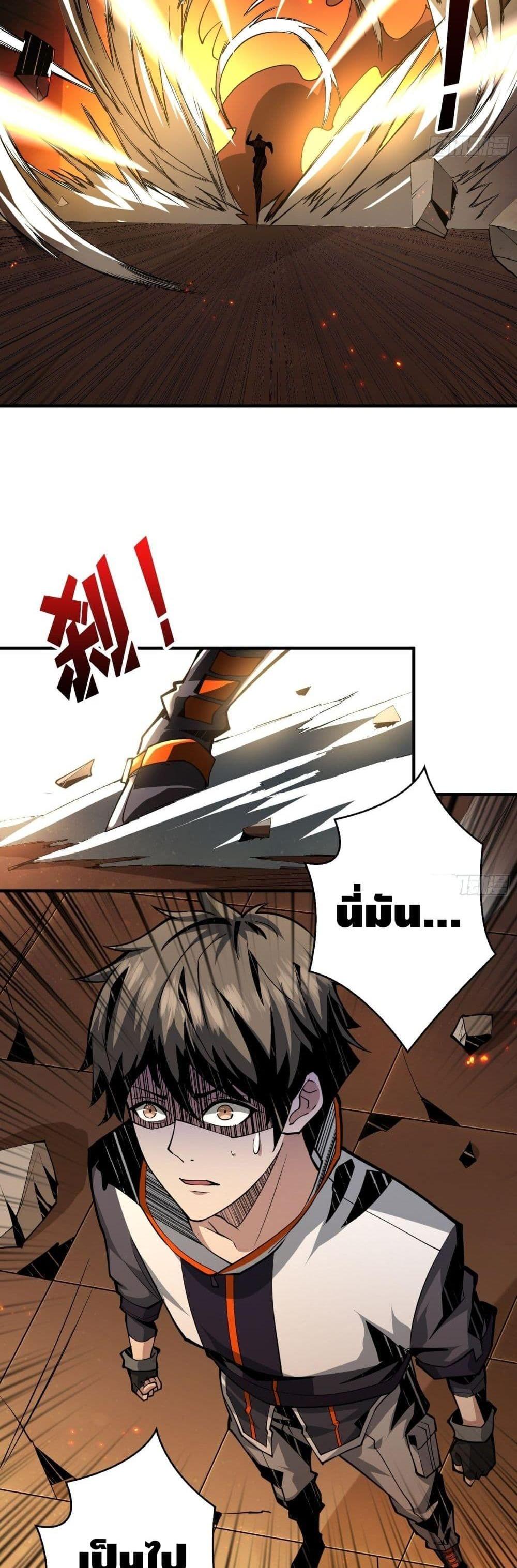 Manga-lc-com อ่านมังงะ อ่านการ์ตูน ออนไลน์ ฟรี King Account at the Start ตอนที่ 1 2 3 4 5 6 7 8 9 10 11 12 13 14 ฟรี ไม่มีโฆษณา Manga-lc - อ่าน มังงะ อ่าน การ์ตูน ออนไลน์ อ่านมังงะ ฟรี