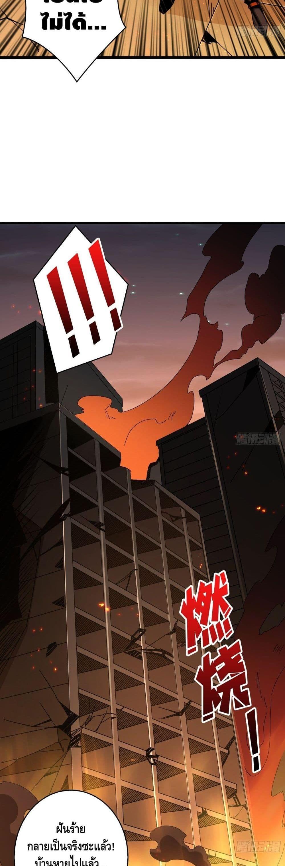 Manga-lc-com อ่านมังงะ อ่านการ์ตูน ออนไลน์ ฟรี King Account at the Start ตอนที่ 1 2 3 4 5 6 7 8 9 10 11 12 13 14 ฟรี ไม่มีโฆษณา Manga-lc - อ่าน มังงะ อ่าน การ์ตูน ออนไลน์ อ่านมังงะ ฟรี