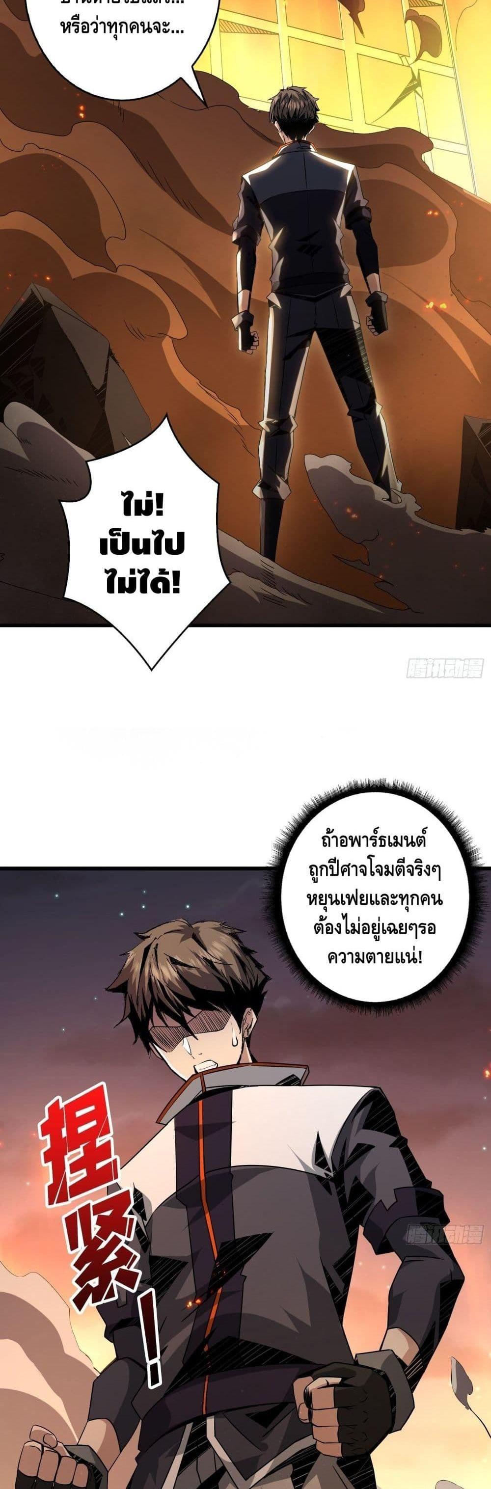 Manga-lc-com อ่านมังงะ อ่านการ์ตูน ออนไลน์ ฟรี King Account at the Start ตอนที่ 1 2 3 4 5 6 7 8 9 10 11 12 13 14 ฟรี ไม่มีโฆษณา Manga-lc - อ่าน มังงะ อ่าน การ์ตูน ออนไลน์ อ่านมังงะ ฟรี