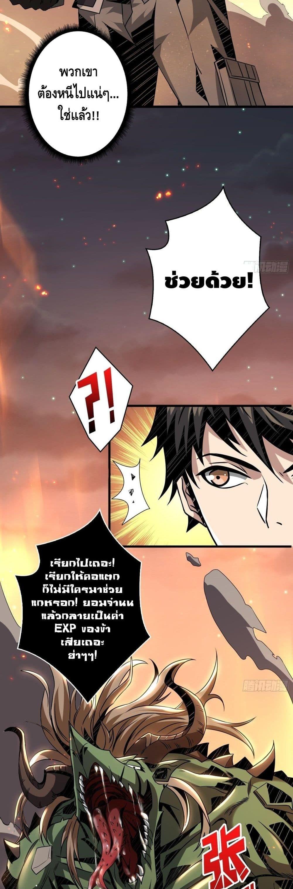 Manga-lc-com อ่านมังงะ อ่านการ์ตูน ออนไลน์ ฟรี King Account at the Start ตอนที่ 1 2 3 4 5 6 7 8 9 10 11 12 13 14 ฟรี ไม่มีโฆษณา Manga-lc - อ่าน มังงะ อ่าน การ์ตูน ออนไลน์ อ่านมังงะ ฟรี