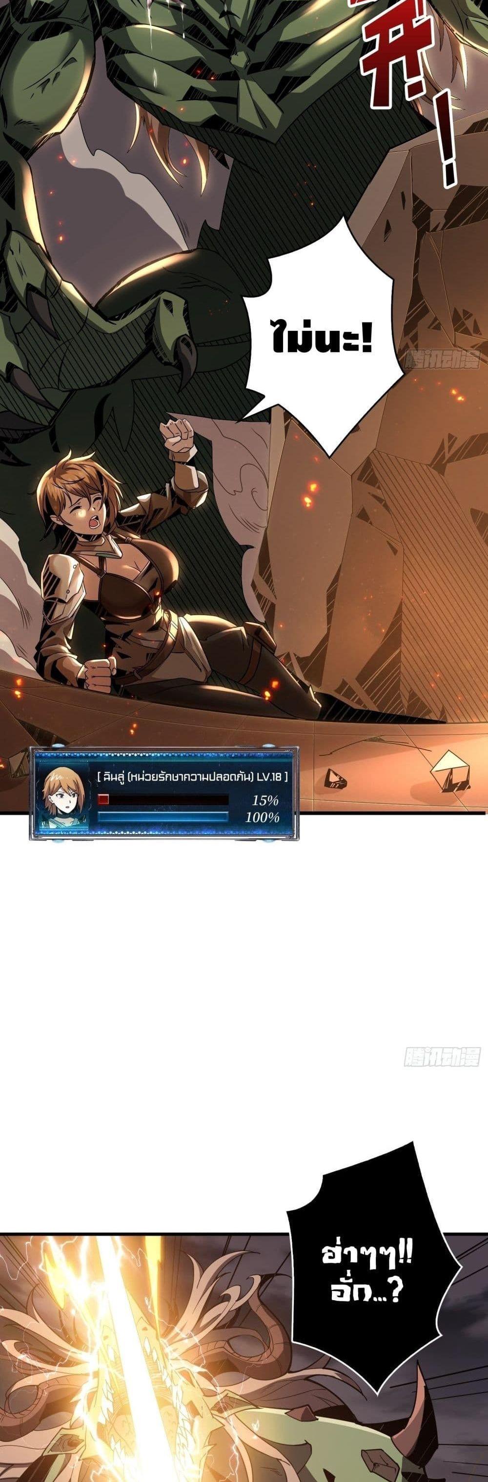 Manga-lc-com อ่านมังงะ อ่านการ์ตูน ออนไลน์ ฟรี King Account at the Start ตอนที่ 1 2 3 4 5 6 7 8 9 10 11 12 13 14 ฟรี ไม่มีโฆษณา Manga-lc - อ่าน มังงะ อ่าน การ์ตูน ออนไลน์ อ่านมังงะ ฟรี