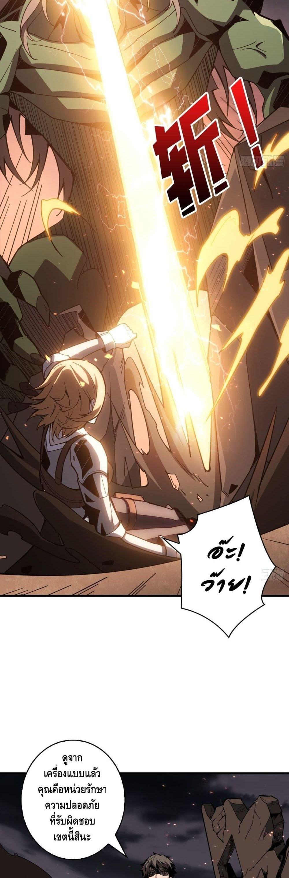 Manga-lc-com อ่านมังงะ อ่านการ์ตูน ออนไลน์ ฟรี King Account at the Start ตอนที่ 1 2 3 4 5 6 7 8 9 10 11 12 13 14 ฟรี ไม่มีโฆษณา Manga-lc - อ่าน มังงะ อ่าน การ์ตูน ออนไลน์ อ่านมังงะ ฟรี