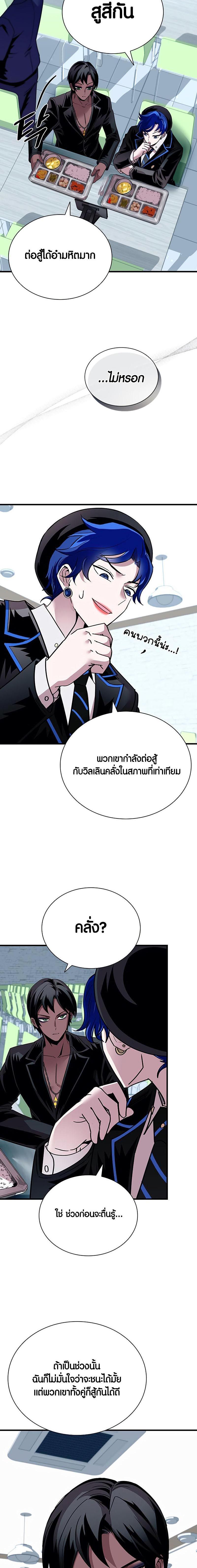 Manga-lc-com อ่านมังงะ อ่านการ์ตูน ออนไลน์ ฟรี Villain To Kill ตอนที่ 1 2 3 4 5 6 7 8 9 10 11 12 13 14 ฟรี ไม่มีโฆษณา Manga-lc - อ่าน มังงะ อ่าน การ์ตูน ออนไลน์ อ่านมังงะ ฟรี