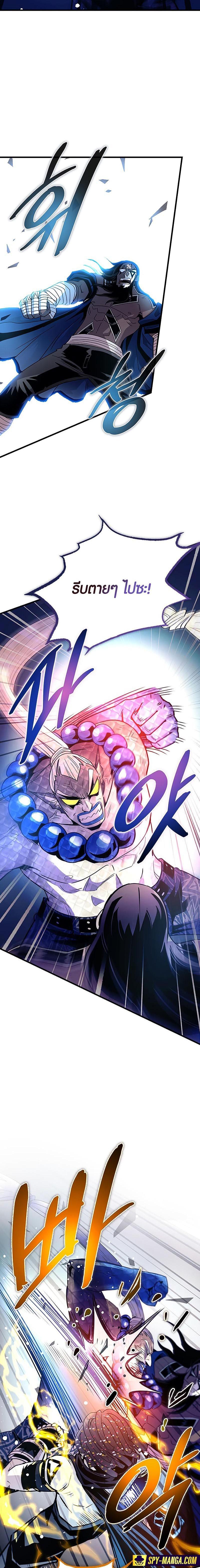 Manga-lc-com อ่านมังงะ อ่านการ์ตูน ออนไลน์ ฟรี Villain To Kill ตอนที่ 1 2 3 4 5 6 7 8 9 10 11 12 13 14 ฟรี ไม่มีโฆษณา Manga-lc - อ่าน มังงะ อ่าน การ์ตูน ออนไลน์ อ่านมังงะ ฟรี
