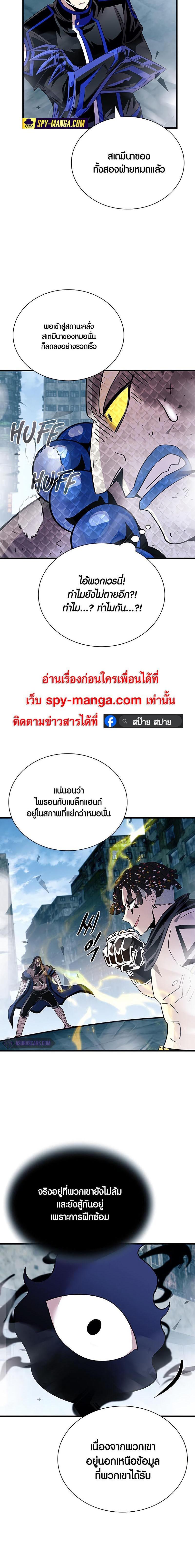 Manga-lc-com อ่านมังงะ อ่านการ์ตูน ออนไลน์ ฟรี Villain To Kill ตอนที่ 1 2 3 4 5 6 7 8 9 10 11 12 13 14 ฟรี ไม่มีโฆษณา Manga-lc - อ่าน มังงะ อ่าน การ์ตูน ออนไลน์ อ่านมังงะ ฟรี