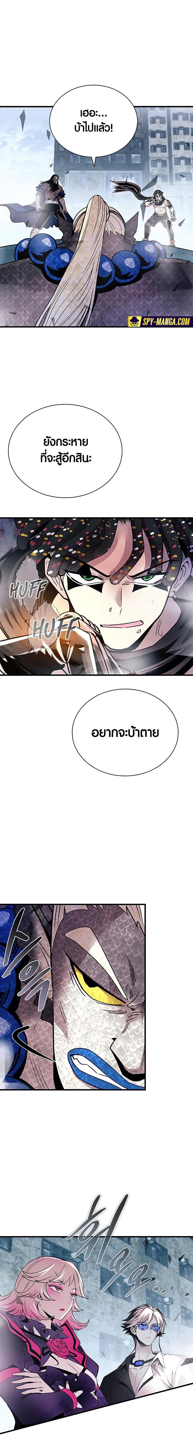 Manga-lc-com อ่านมังงะ อ่านการ์ตูน ออนไลน์ ฟรี Villain To Kill ตอนที่ 1 2 3 4 5 6 7 8 9 10 11 12 13 14 ฟรี ไม่มีโฆษณา Manga-lc - อ่าน มังงะ อ่าน การ์ตูน ออนไลน์ อ่านมังงะ ฟรี