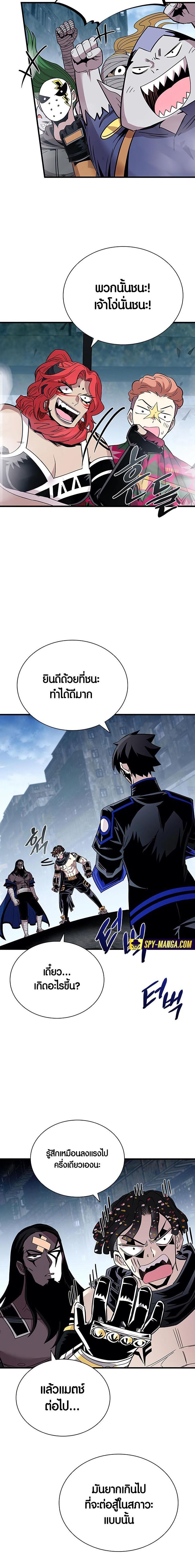 Manga-lc-com อ่านมังงะ อ่านการ์ตูน ออนไลน์ ฟรี Villain To Kill ตอนที่ 1 2 3 4 5 6 7 8 9 10 11 12 13 14 ฟรี ไม่มีโฆษณา Manga-lc - อ่าน มังงะ อ่าน การ์ตูน ออนไลน์ อ่านมังงะ ฟรี