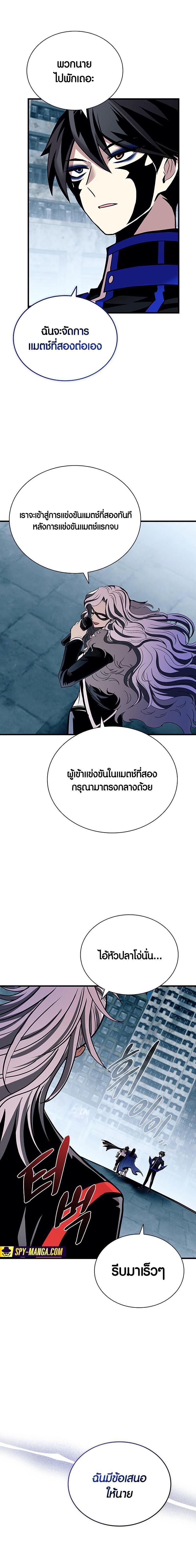 Manga-lc-com อ่านมังงะ อ่านการ์ตูน ออนไลน์ ฟรี Villain To Kill ตอนที่ 1 2 3 4 5 6 7 8 9 10 11 12 13 14 ฟรี ไม่มีโฆษณา Manga-lc - อ่าน มังงะ อ่าน การ์ตูน ออนไลน์ อ่านมังงะ ฟรี