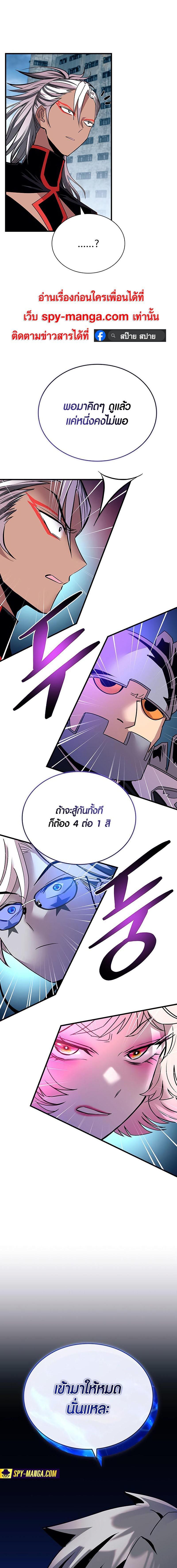 Manga-lc-com อ่านมังงะ อ่านการ์ตูน ออนไลน์ ฟรี Villain To Kill ตอนที่ 1 2 3 4 5 6 7 8 9 10 11 12 13 14 ฟรี ไม่มีโฆษณา Manga-lc - อ่าน มังงะ อ่าน การ์ตูน ออนไลน์ อ่านมังงะ ฟรี