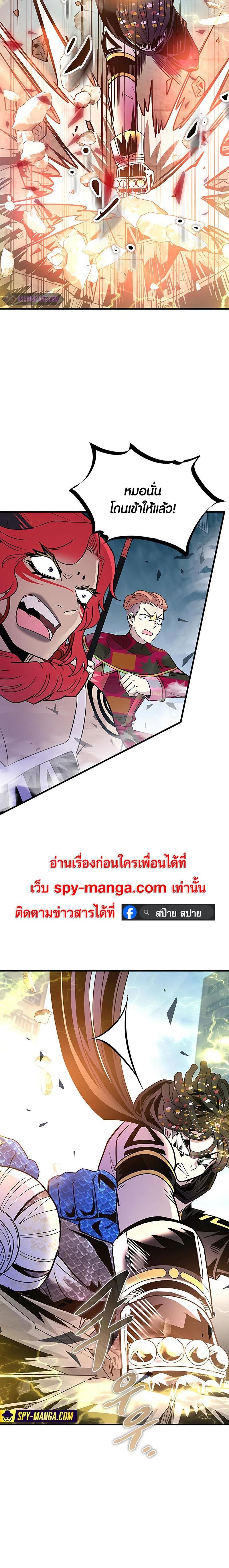 Manga-lc-com อ่านมังงะ อ่านการ์ตูน ออนไลน์ ฟรี Villain To Kill ตอนที่ 1 2 3 4 5 6 7 8 9 10 11 12 13 14 ฟรี ไม่มีโฆษณา Manga-lc - อ่าน มังงะ อ่าน การ์ตูน ออนไลน์ อ่านมังงะ ฟรี