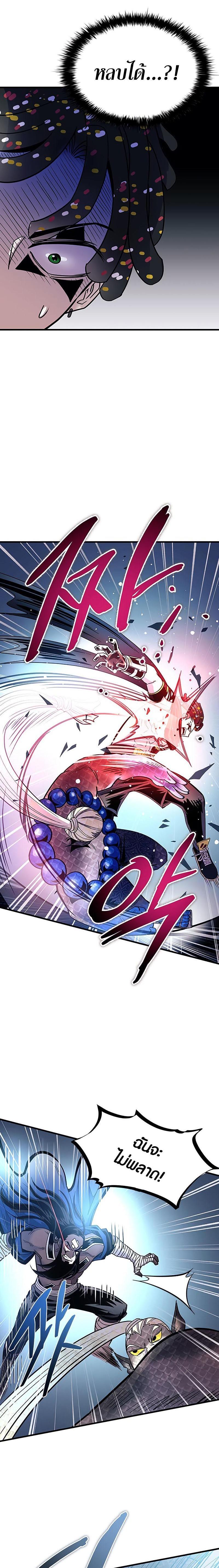 Manga-lc-com อ่านมังงะ อ่านการ์ตูน ออนไลน์ ฟรี Villain To Kill ตอนที่ 1 2 3 4 5 6 7 8 9 10 11 12 13 14 ฟรี ไม่มีโฆษณา Manga-lc - อ่าน มังงะ อ่าน การ์ตูน ออนไลน์ อ่านมังงะ ฟรี