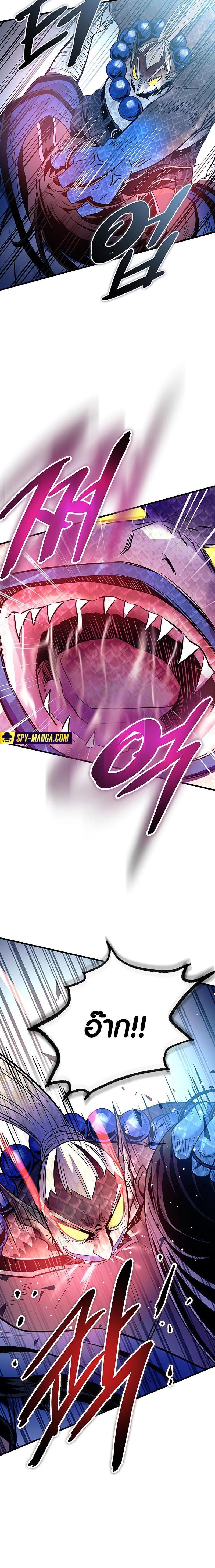 Manga-lc-com อ่านมังงะ อ่านการ์ตูน ออนไลน์ ฟรี Villain To Kill ตอนที่ 1 2 3 4 5 6 7 8 9 10 11 12 13 14 ฟรี ไม่มีโฆษณา Manga-lc - อ่าน มังงะ อ่าน การ์ตูน ออนไลน์ อ่านมังงะ ฟรี