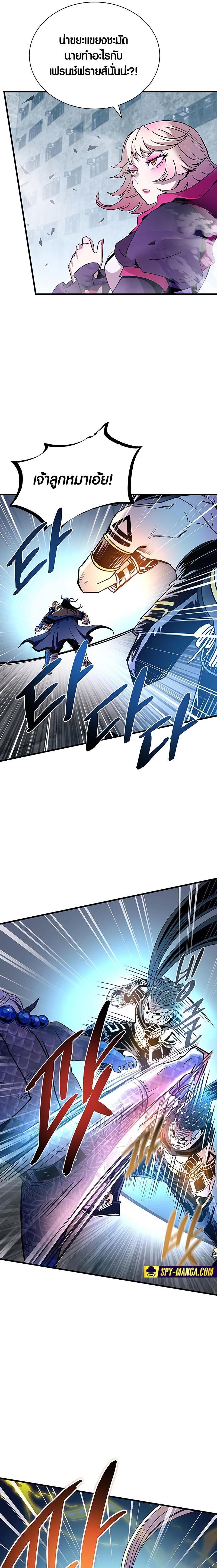 Manga-lc-com อ่านมังงะ อ่านการ์ตูน ออนไลน์ ฟรี Villain To Kill ตอนที่ 1 2 3 4 5 6 7 8 9 10 11 12 13 14 ฟรี ไม่มีโฆษณา Manga-lc - อ่าน มังงะ อ่าน การ์ตูน ออนไลน์ อ่านมังงะ ฟรี