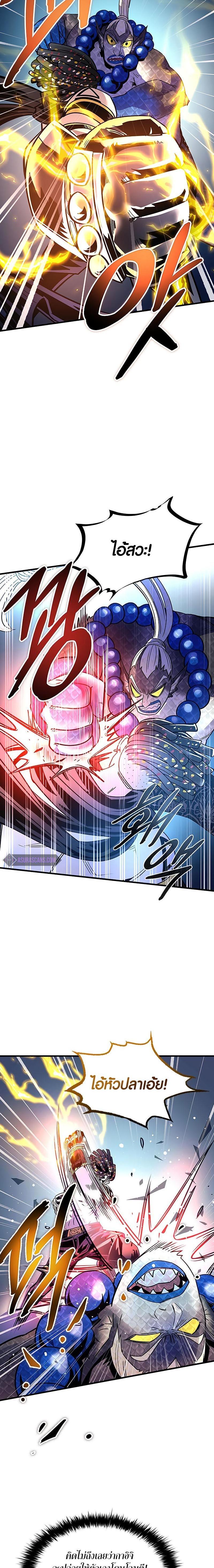 Manga-lc-com อ่านมังงะ อ่านการ์ตูน ออนไลน์ ฟรี Villain To Kill ตอนที่ 1 2 3 4 5 6 7 8 9 10 11 12 13 14 ฟรี ไม่มีโฆษณา Manga-lc - อ่าน มังงะ อ่าน การ์ตูน ออนไลน์ อ่านมังงะ ฟรี