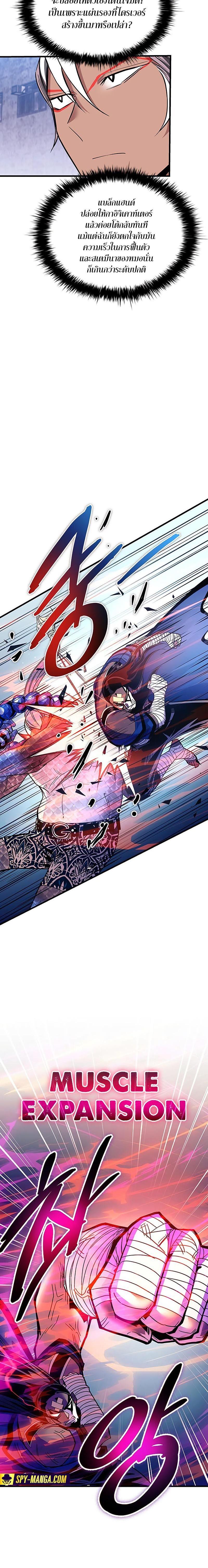 Manga-lc-com อ่านมังงะ อ่านการ์ตูน ออนไลน์ ฟรี Villain To Kill ตอนที่ 1 2 3 4 5 6 7 8 9 10 11 12 13 14 ฟรี ไม่มีโฆษณา Manga-lc - อ่าน มังงะ อ่าน การ์ตูน ออนไลน์ อ่านมังงะ ฟรี
