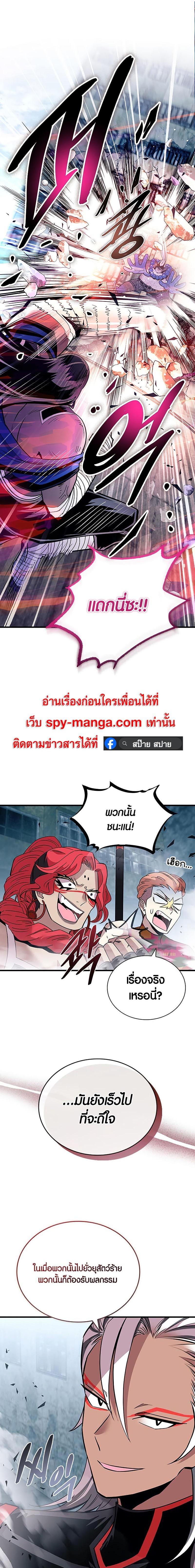 Manga-lc-com อ่านมังงะ อ่านการ์ตูน ออนไลน์ ฟรี Villain To Kill ตอนที่ 1 2 3 4 5 6 7 8 9 10 11 12 13 14 ฟรี ไม่มีโฆษณา Manga-lc - อ่าน มังงะ อ่าน การ์ตูน ออนไลน์ อ่านมังงะ ฟรี
