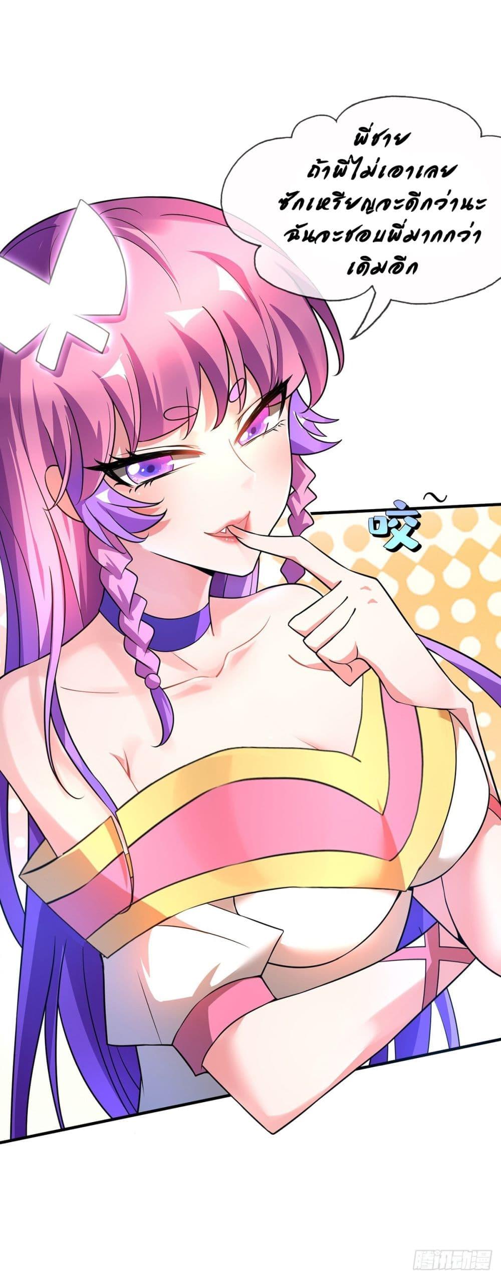 Manga-lc-com อ่านมังงะ อ่านการ์ตูน ออนไลน์ ฟรี EternalFirstS ตอนที่ 1 2 3 4 5 6 7 8 9 10 11 12 13 14 ฟรี ไม่มีโฆษณา Manga-lc - อ่าน มังงะ อ่าน การ์ตูน ออนไลน์ อ่านมังงะ ฟรี