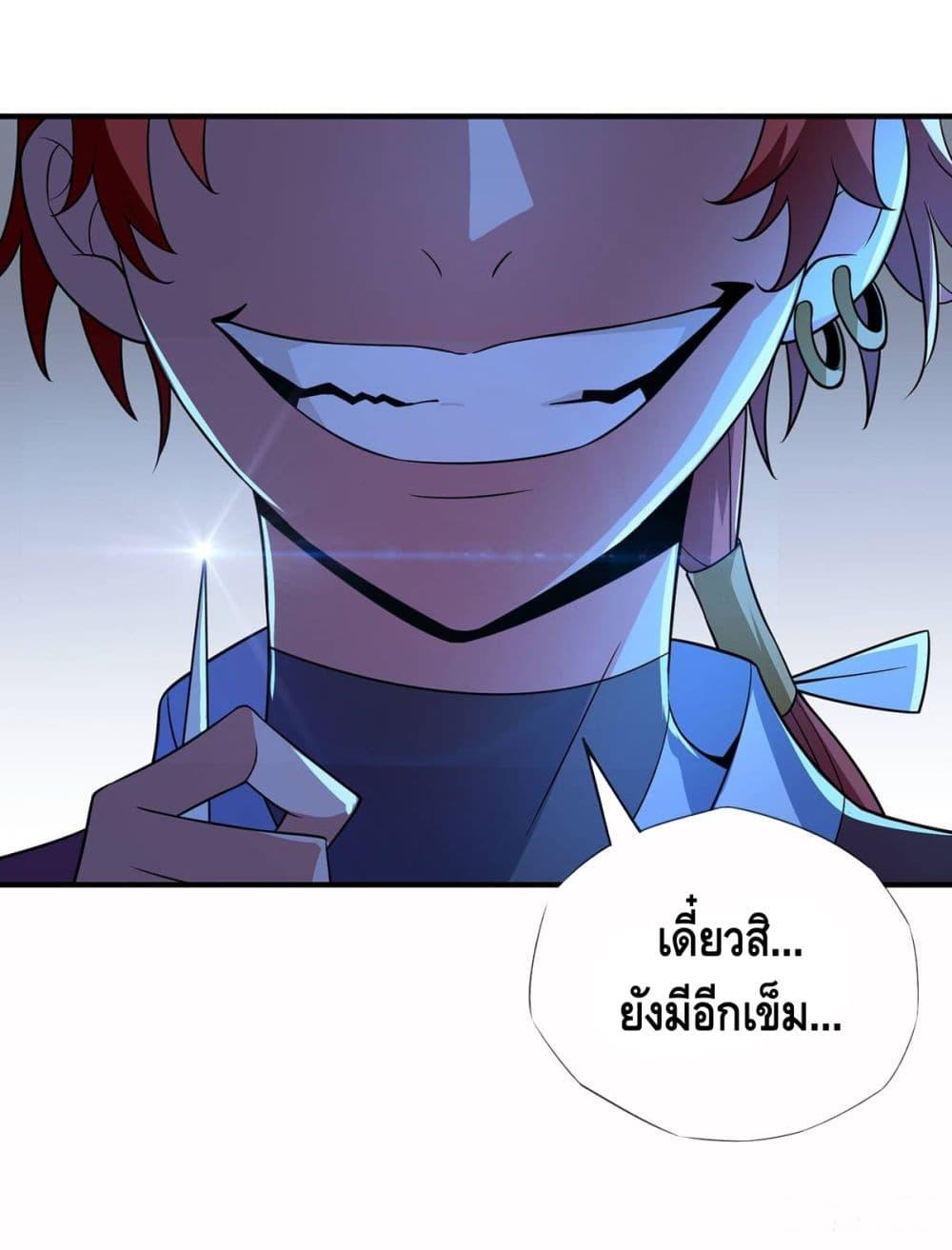 Manga-lc-com อ่านมังงะ อ่านการ์ตูน ออนไลน์ ฟรี EternalFirstS ตอนที่ 1 2 3 4 5 6 7 8 9 10 11 12 13 14 ฟรี ไม่มีโฆษณา Manga-lc - อ่าน มังงะ อ่าน การ์ตูน ออนไลน์ อ่านมังงะ ฟรี