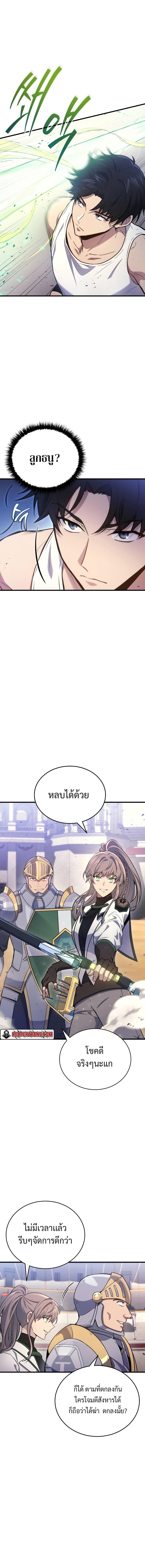 Manga-lc-com อ่านมังงะ อ่านการ์ตูน ออนไลน์ ฟรี Martial God Regressed to Level 2 ตอนที่ 1 2 3 4 5 6 7 8 9 10 11 12 13 14 ฟรี ไม่มีโฆษณา Manga-lc - อ่าน มังงะ อ่าน การ์ตูน ออนไลน์ อ่านมังงะ ฟรี