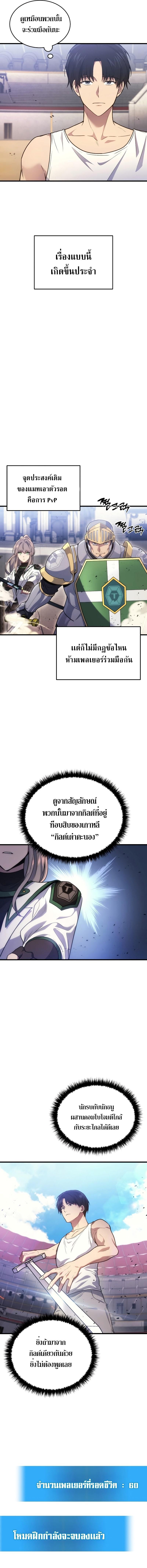 Manga-lc-com อ่านมังงะ อ่านการ์ตูน ออนไลน์ ฟรี Martial God Regressed to Level 2 ตอนที่ 1 2 3 4 5 6 7 8 9 10 11 12 13 14 ฟรี ไม่มีโฆษณา Manga-lc - อ่าน มังงะ อ่าน การ์ตูน ออนไลน์ อ่านมังงะ ฟรี