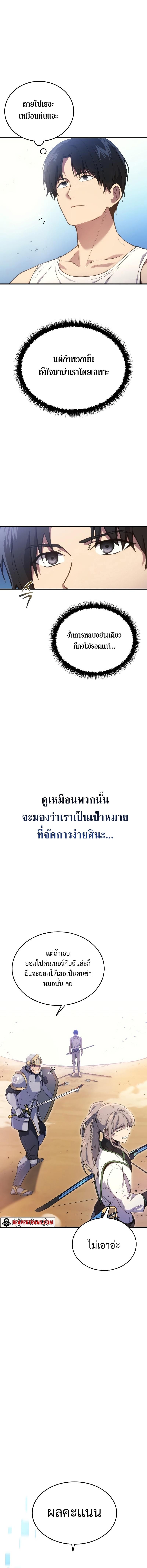 Manga-lc-com อ่านมังงะ อ่านการ์ตูน ออนไลน์ ฟรี Martial God Regressed to Level 2 ตอนที่ 1 2 3 4 5 6 7 8 9 10 11 12 13 14 ฟรี ไม่มีโฆษณา Manga-lc - อ่าน มังงะ อ่าน การ์ตูน ออนไลน์ อ่านมังงะ ฟรี