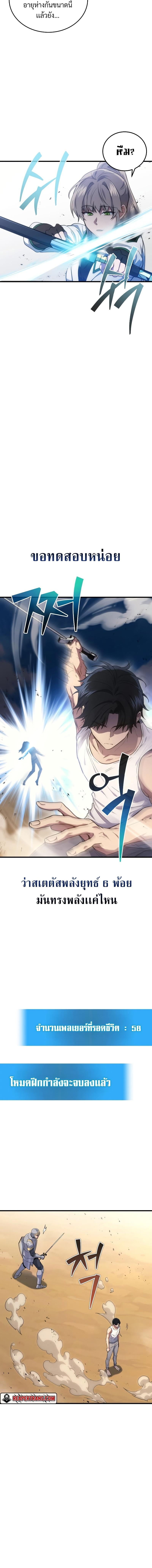 Manga-lc-com อ่านมังงะ อ่านการ์ตูน ออนไลน์ ฟรี Martial God Regressed to Level 2 ตอนที่ 1 2 3 4 5 6 7 8 9 10 11 12 13 14 ฟรี ไม่มีโฆษณา Manga-lc - อ่าน มังงะ อ่าน การ์ตูน ออนไลน์ อ่านมังงะ ฟรี