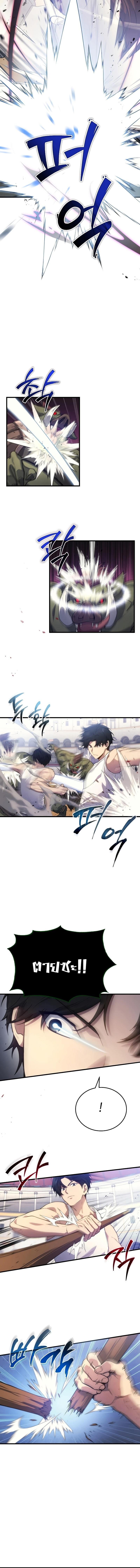 Manga-lc-com อ่านมังงะ อ่านการ์ตูน ออนไลน์ ฟรี Martial God Regressed to Level 2 ตอนที่ 1 2 3 4 5 6 7 8 9 10 11 12 13 14 ฟรี ไม่มีโฆษณา Manga-lc - อ่าน มังงะ อ่าน การ์ตูน ออนไลน์ อ่านมังงะ ฟรี