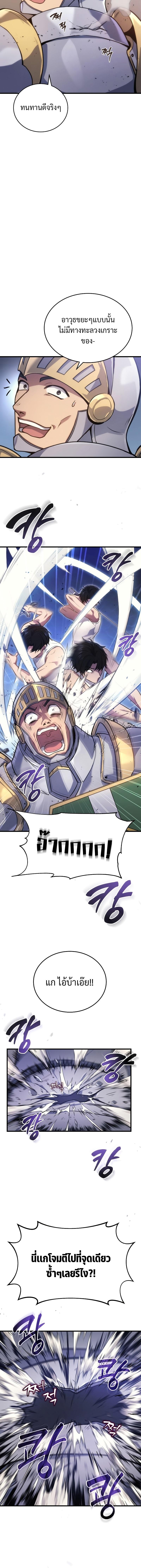 Manga-lc-com อ่านมังงะ อ่านการ์ตูน ออนไลน์ ฟรี Martial God Regressed to Level 2 ตอนที่ 1 2 3 4 5 6 7 8 9 10 11 12 13 14 ฟรี ไม่มีโฆษณา Manga-lc - อ่าน มังงะ อ่าน การ์ตูน ออนไลน์ อ่านมังงะ ฟรี