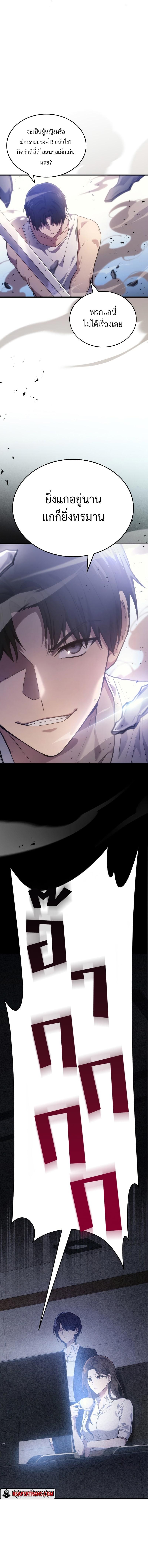 Manga-lc-com อ่านมังงะ อ่านการ์ตูน ออนไลน์ ฟรี Martial God Regressed to Level 2 ตอนที่ 1 2 3 4 5 6 7 8 9 10 11 12 13 14 ฟรี ไม่มีโฆษณา Manga-lc - อ่าน มังงะ อ่าน การ์ตูน ออนไลน์ อ่านมังงะ ฟรี
